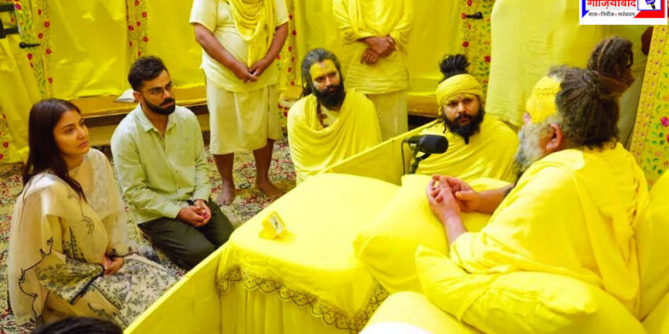 विराट कोहली की आध्यात्मिक यात्रा: “मैं पूजा-पाठ नहीं करता” से आश्रम और गुरु मंत्र तक