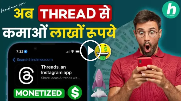 Reddit पर पैसे कैसे कमाएं: 2025 में मार्गदर्शिका